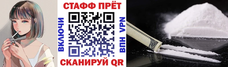 Все наркотики Волгореченск МДМА  Кокаин  А ПВП  Меф мяу мяу  МАРИХУАНА 