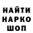 КЕТАМИН VHQ kazbek mels