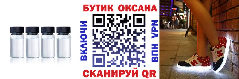 где найти наркотики  гидра зеркало  Бутират оксибутират  Волгореченск 