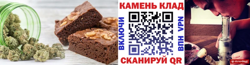Cannafood марихуана  Волгореченск 