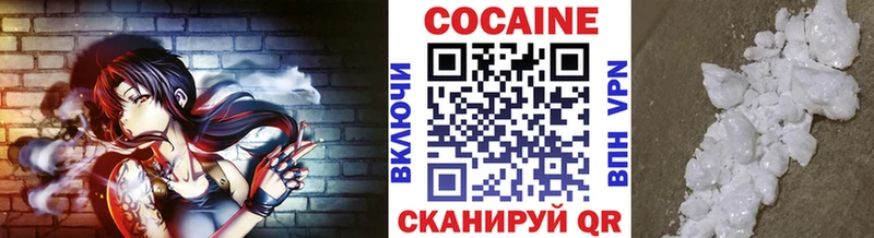 COCAIN 99%  Волгореченск 