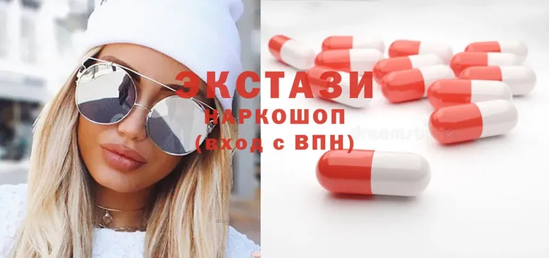 Ecstasy DUBAI  что такое наркотик  Волгореченск 