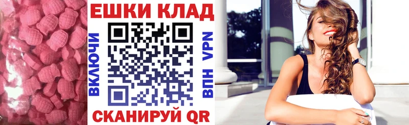 ЭКСТАЗИ MDMA  мега сайт  Волгореченск  хочу наркоту 