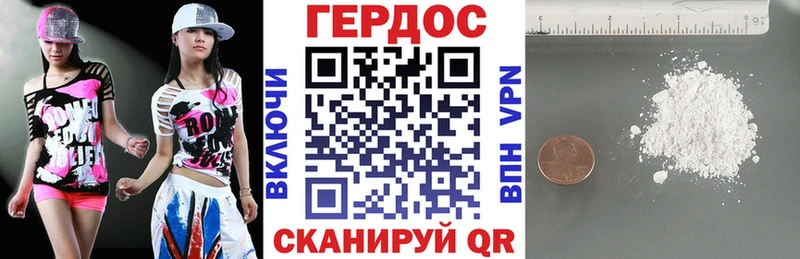 Героин герыч  купить наркотики цена  МЕГА как войти  Волгореченск 