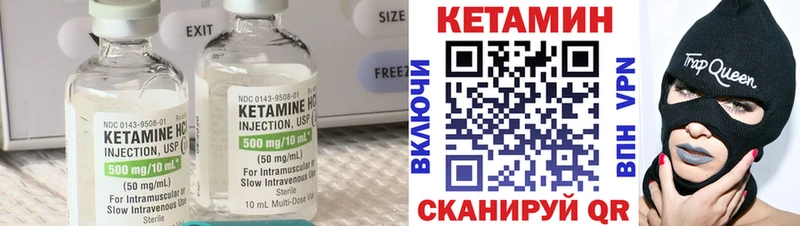 KRAKEN рабочий сайт  Волгореченск  КЕТАМИН VHQ 