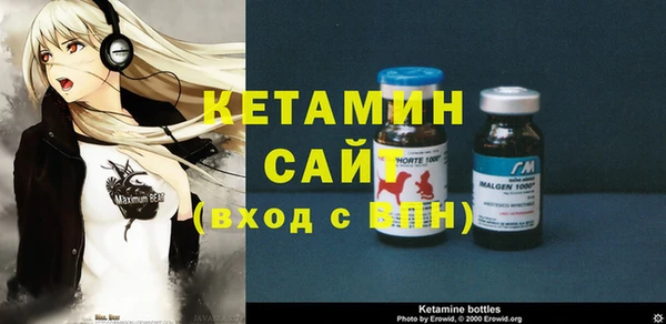 экстази Богородицк