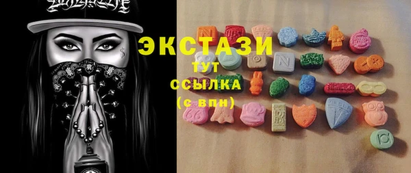 мескалин Орск
