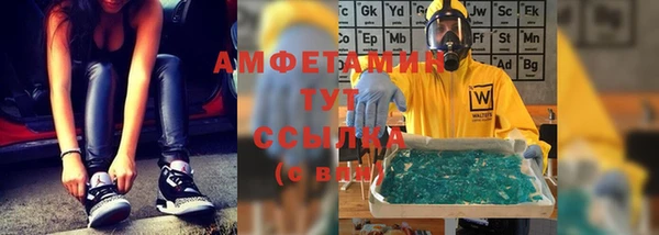 COCAINE Бородино