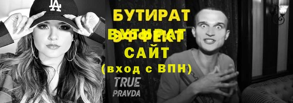 экстази Богородицк