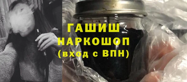 каннабис Бронницы