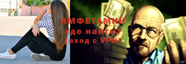 кокаин Богородск