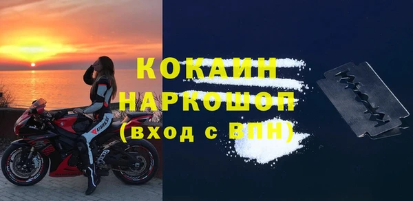 экстази Богородицк