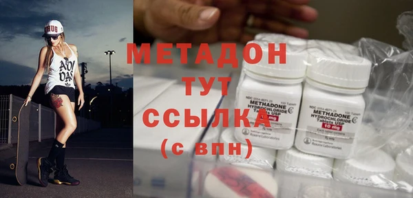 COCAINE Бородино