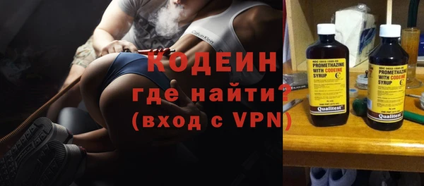 кокаин Богородск
