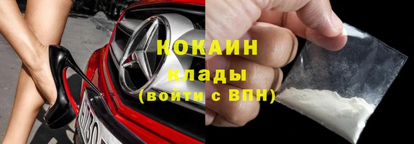 COCAINE Бородино