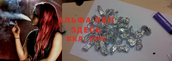 марихуана Белоозёрский