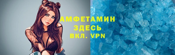 стафф Братск