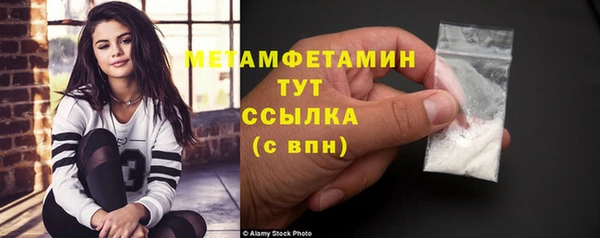 кокаин Богородск