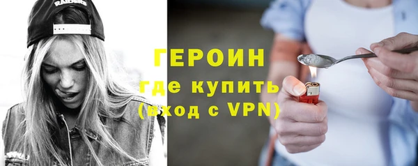 кокаин Богородск