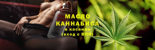 COCAINE Бородино