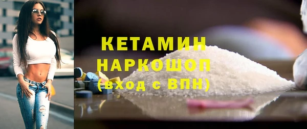 марки lsd Великий Новгород