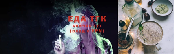 каннабис Бронницы