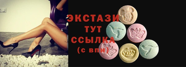 каннабис Бронницы