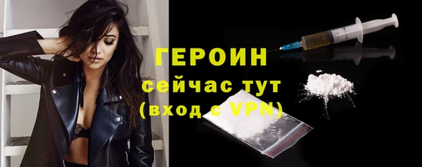 ALPHA-PVP Белокуриха