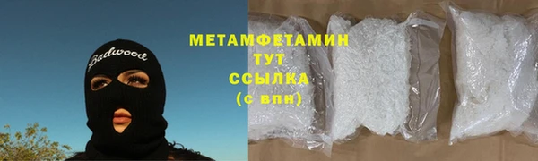 кокаин Богородск