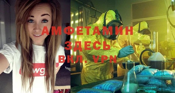 COCAINE Бородино
