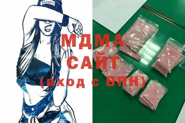COCAINE Бородино