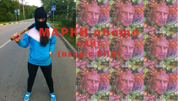 экстази Богородицк