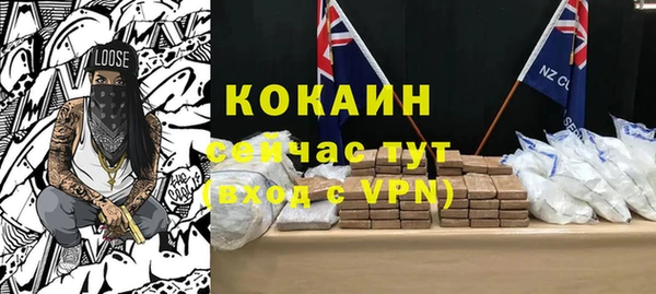 первитин Беломорск