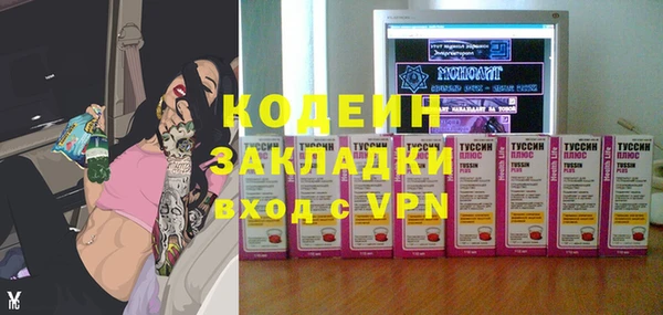 экстази Богородицк