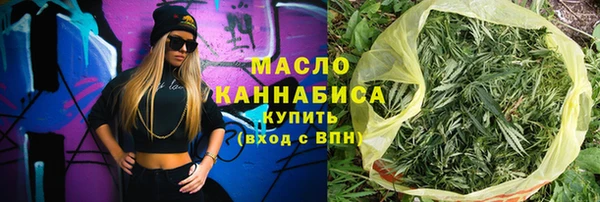 кокаин Богородск