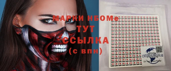 каннабис Бронницы