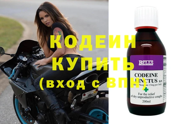 каннабис Бронницы