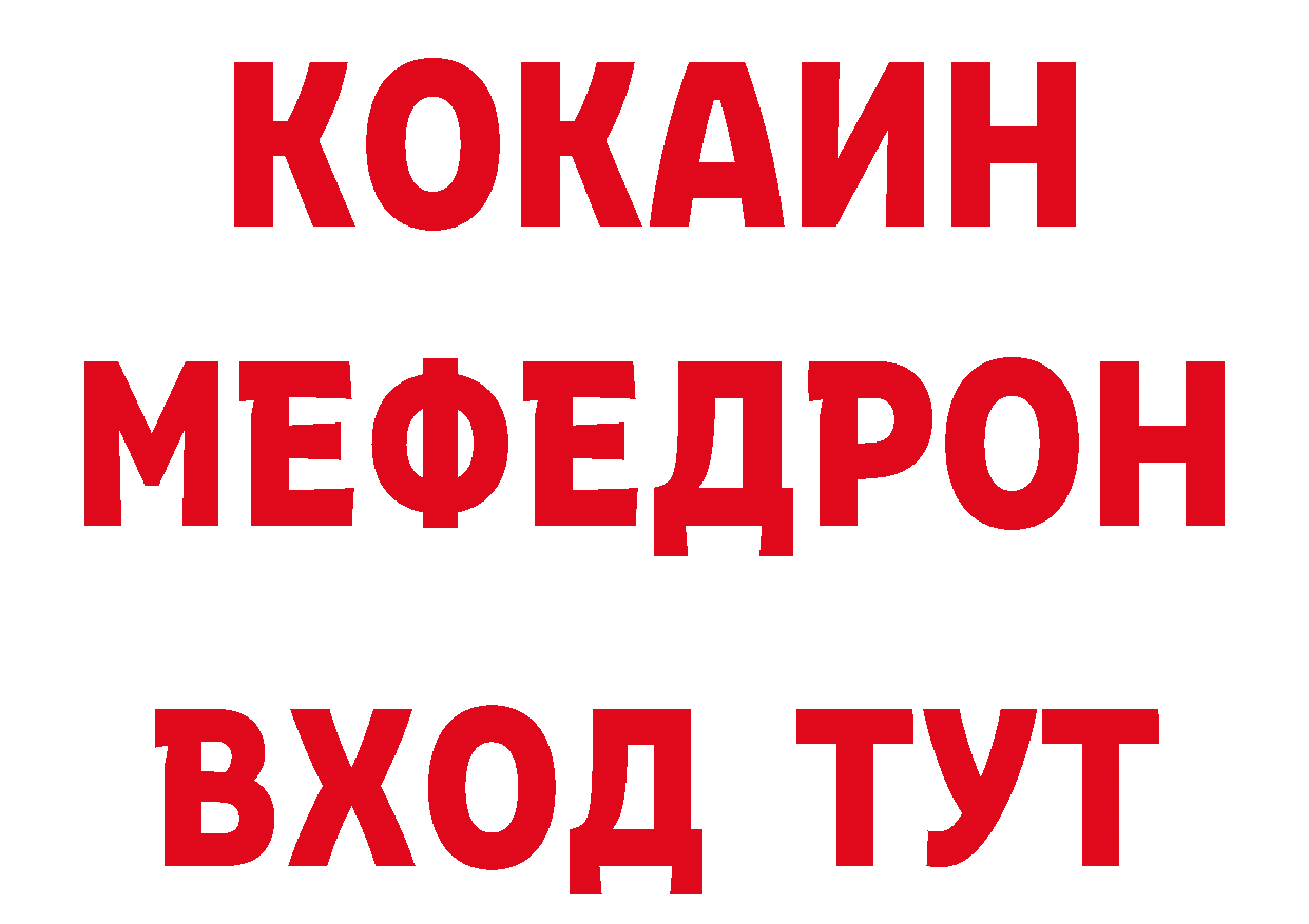 Бутират бутик ссылка площадка блэк спрут Волгореченск