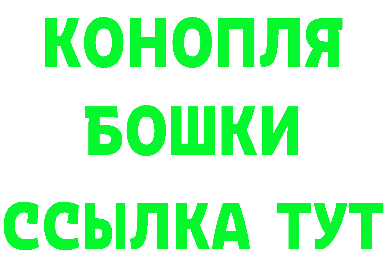 АМФЕТАМИН 97% маркетплейс маркетплейс blacksprut Волгореченск