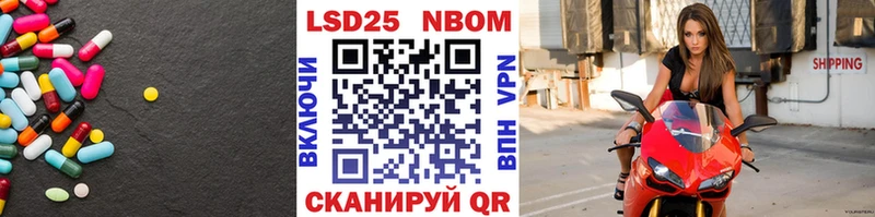 Лсд 25 экстази кислота  Волгореченск 