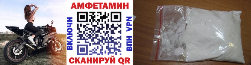 МЕТАМФЕТАМИН винт  Волгореченск 