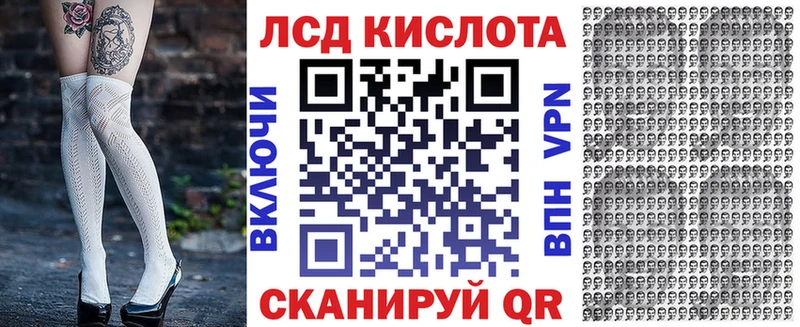 Марки 25I-NBOMe 1500мкг  магазин продажи наркотиков  Волгореченск 