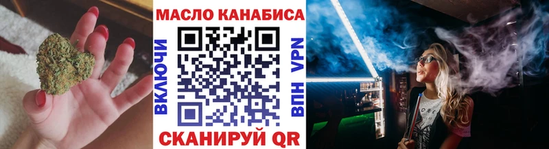 ТГК жижа блэк спрут ССЫЛКА Волгореченск