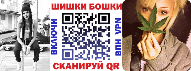 это официальный сайт Волгореченск Бошки марихуана White Widow где найти