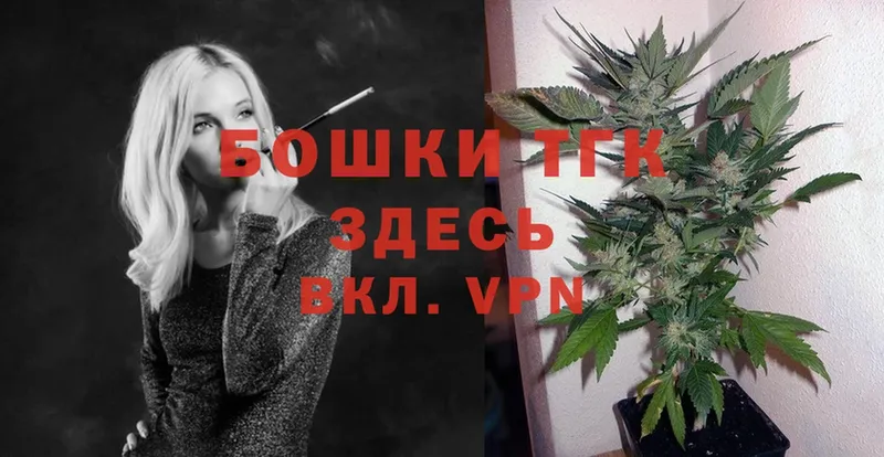 где найти наркотики  Волгореченск  мега ONION  МАРИХУАНА OG Kush 